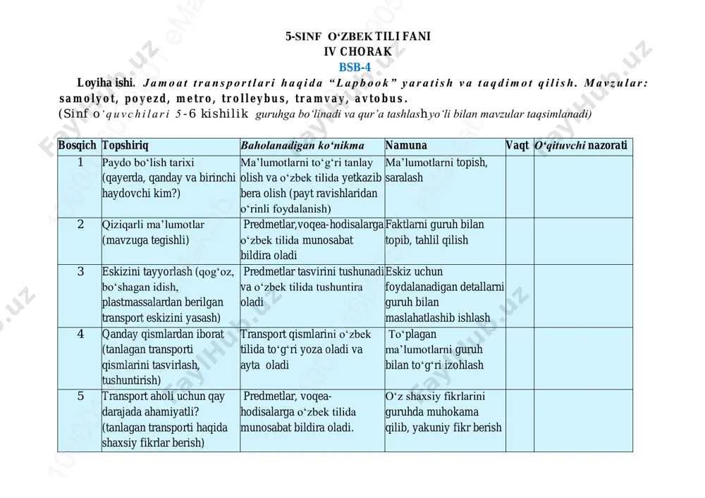 bsb-4_5-sinf_o'zbek tili_loyiha ishi — PDF
