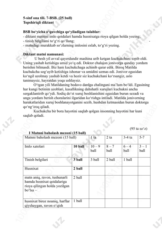 5-sinf ona tili 7-bsb @summativ_formativ_baholash — PDF