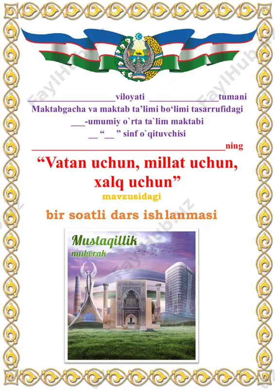 3 variant mustaqillik darsi 2025-yil 1-4 sinflar — PDF