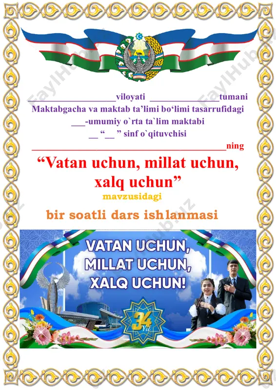 1 variant mustaqillik darsi 2025-yil 1-4 sinflar — PDF