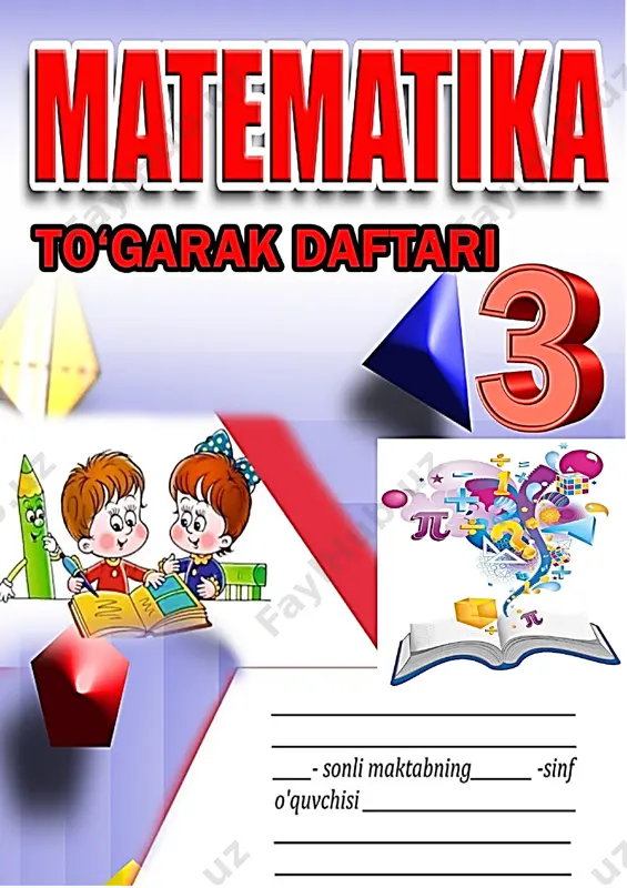 1673356798_matematika_to'garak-2022 — PDF