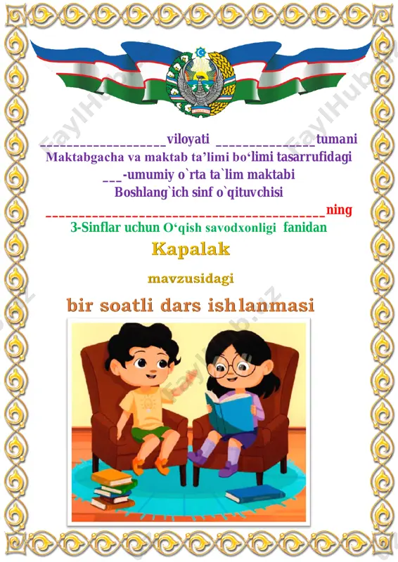 kapalak 4-chorak 3-sinf — PDF
