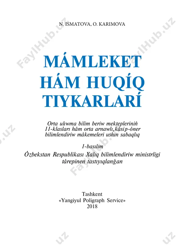 davlat_va_huquq_asoslari_11_qqr — PDF