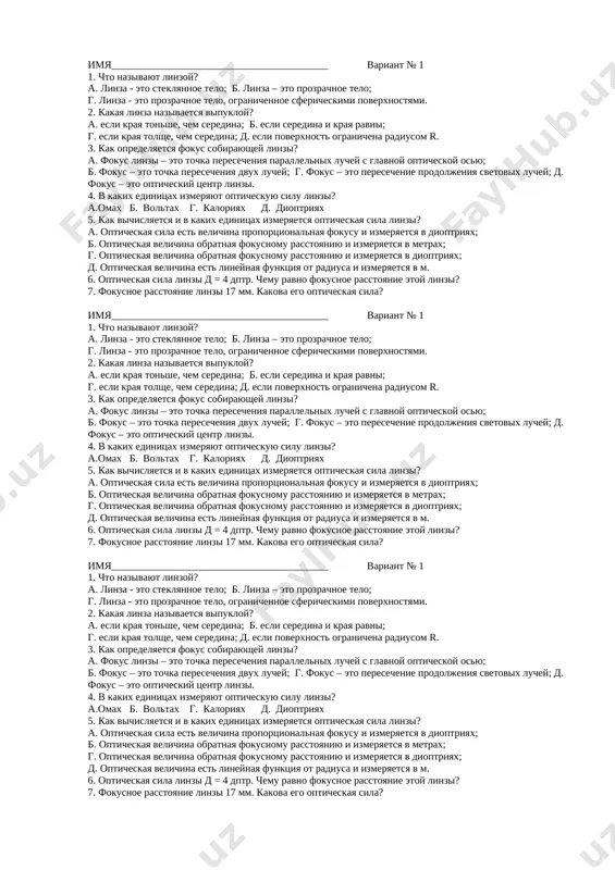 variant — DOCX