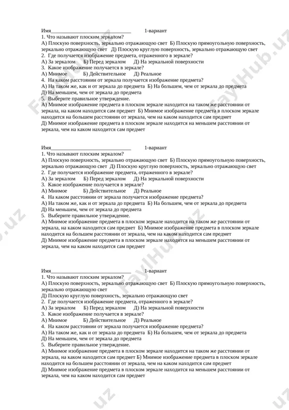 6-klass test — DOCX