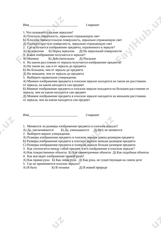 6-klass test — DOCX