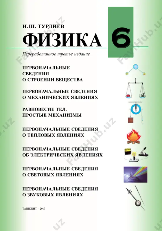 65981_137c17338bf998cb995902e72b9ecde5 — PDF