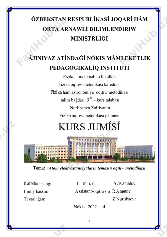 fom kurs jumısı nurlıbaeva z — PDF