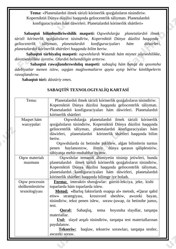 jumaniyazova i 1 — DOCX