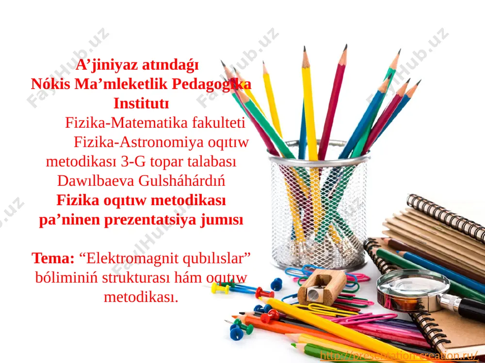 dawılbaeva gulsháhar — PPTX