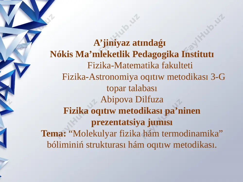 abipova dilfuza 7-lekciya — PPTX