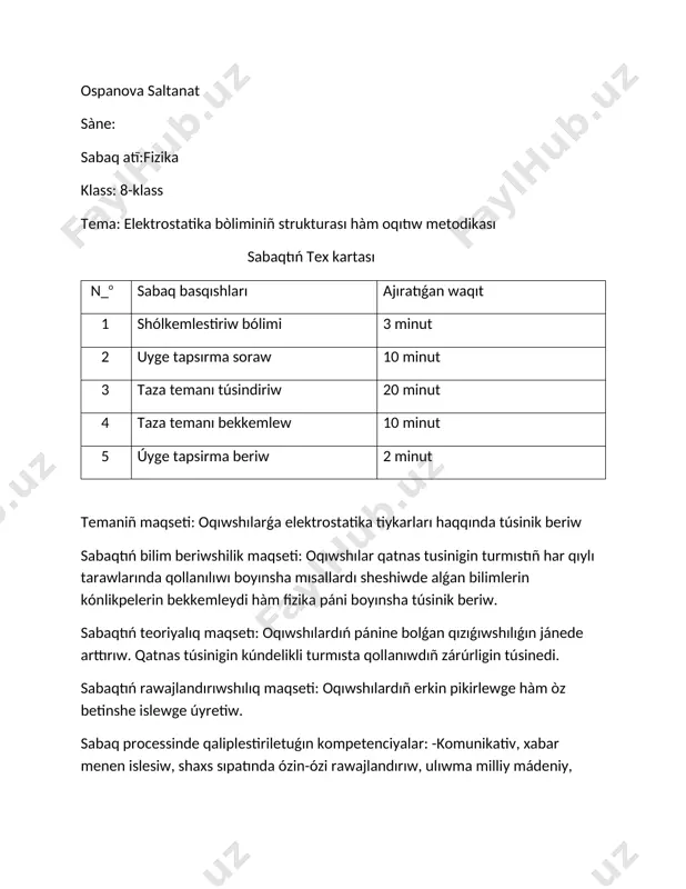 sabaq islenbe-4 — DOCX