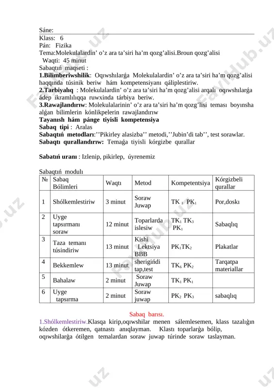 sabaq islenbe — DOCX