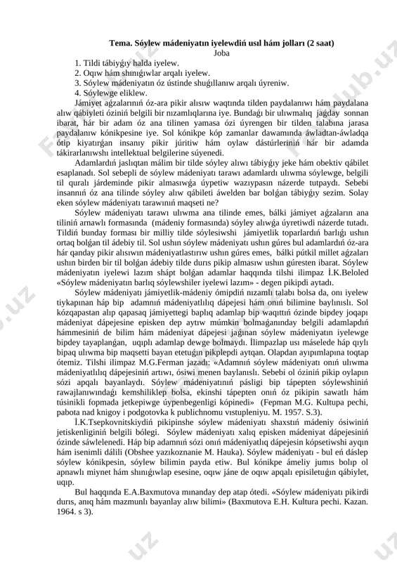 usil ham jollari — DOCX