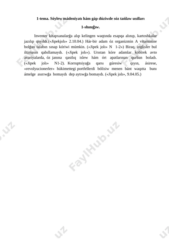 1 — DOCX