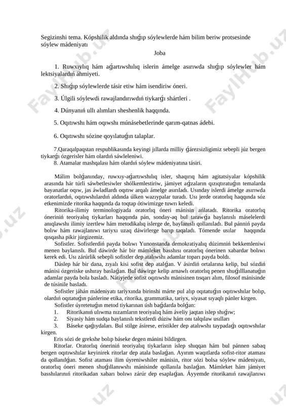 kopsilik — DOCX