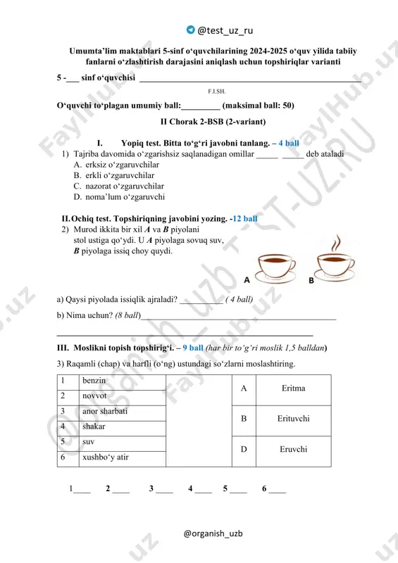 5-sinf tabiiy fan 2-bsb 2-var. @summativ_formativ_baholash — PDF