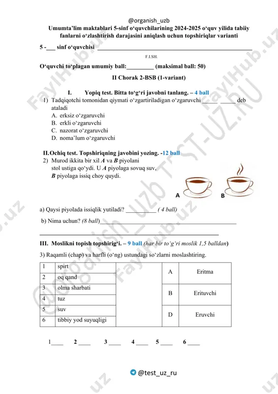 5-sinf tabiiy fan 2-bsb 1-var. @summativ_formativ_baholash — PDF