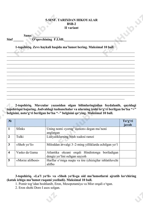 5-sinf tarix 2-bsb 2-var. @summativ_formativ_baholash — PDF