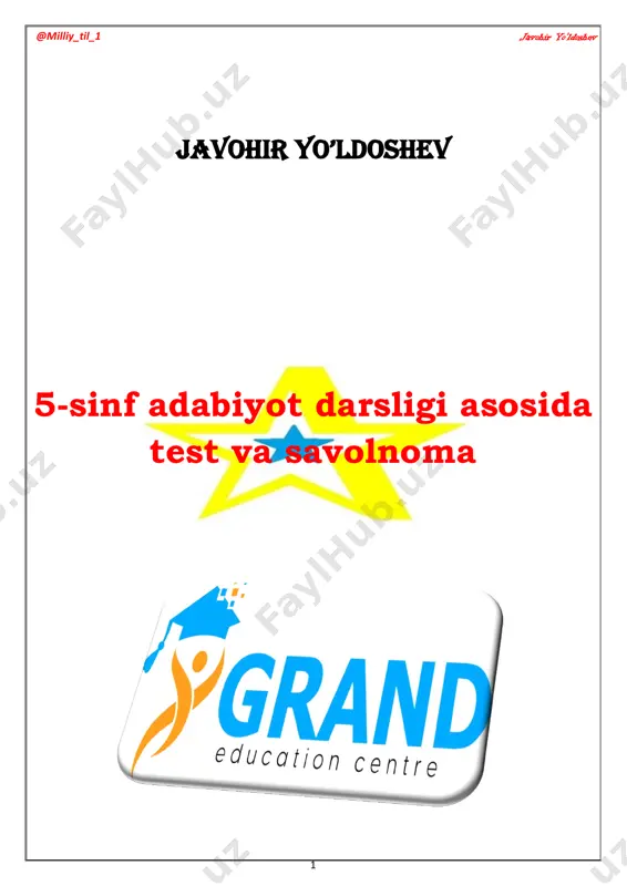 5-sinf adabiyot test kitobcha (javobli) — PDF