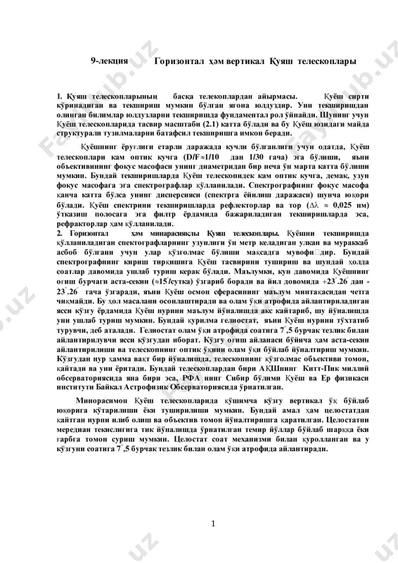 9.lekciya — PDF