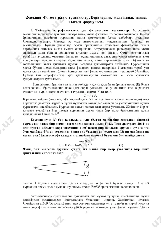 2.lekciya — PDF