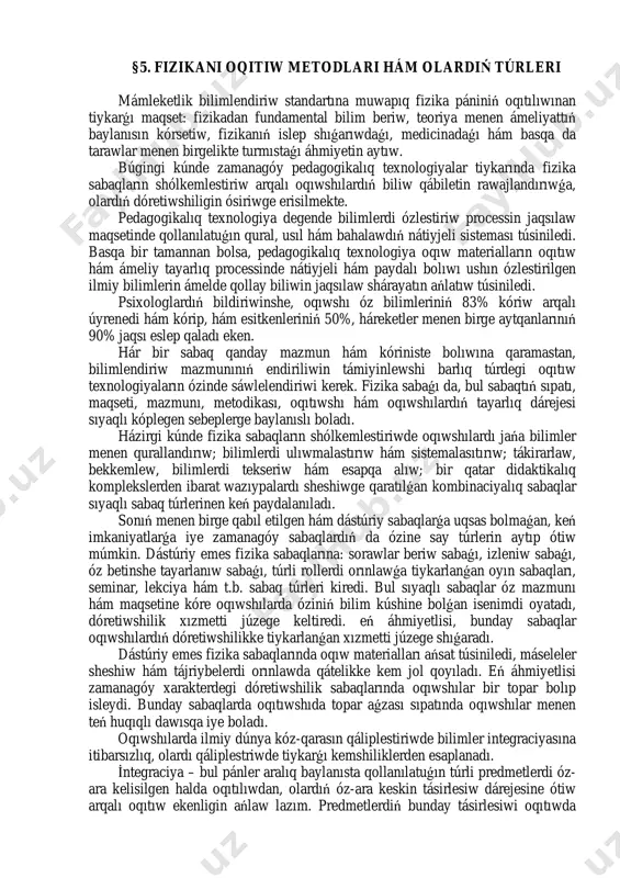§5. fizikani oqitiw metodlari hám olardiń túrleri — PDF
