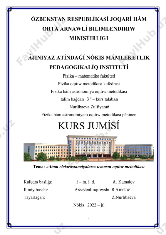 kurs jumısı fom nurlıbaeva zulfiya — PDF