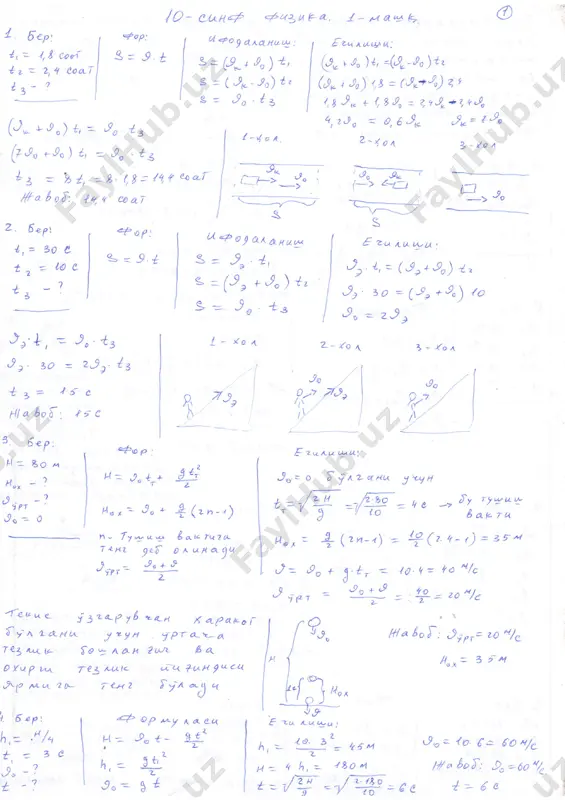 10-sinf masalalar yechimi — PDF