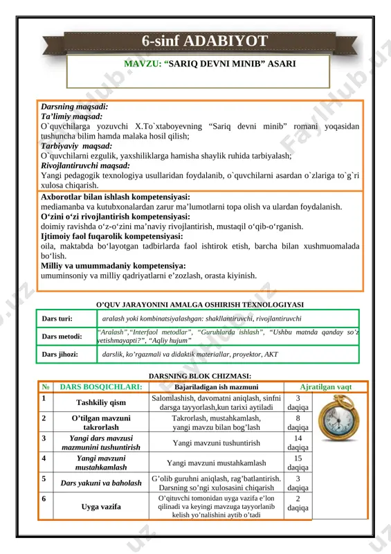 6-sinf sariq devni minib (2) — DOC