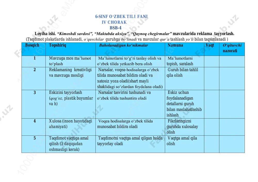 bsb-4_6-sinf_o'zbek tili_loyiha ishi — PDF