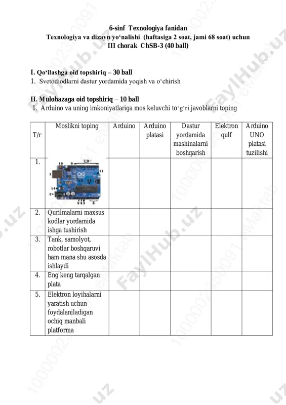 6-sinf texnologiya dizayn 3-chsb @summativ_formativ_baholash — PDF