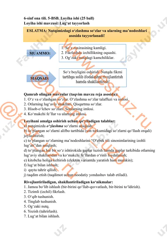 6-ona tili 5-bsb — PDF