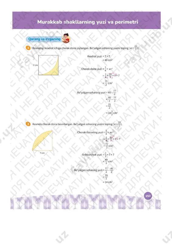 murakkab shakllarning perimetri va yuzini topish yechimlar — PDF