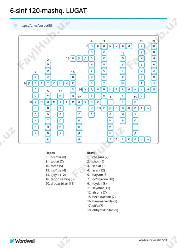 6s-25dars_lugat_krosvord_otvet_[@uzrustili6] — PDF