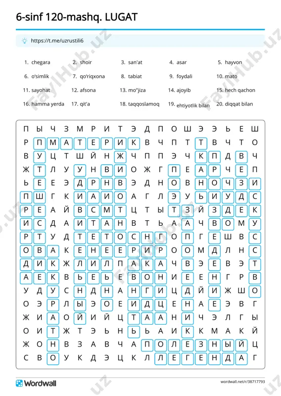 6s-25dars_lugat_filvord_otvet_[@uzrustili6] — PDF