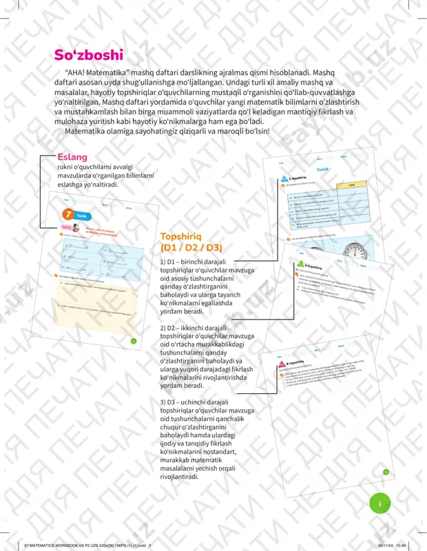 matematics workbook g6 p2 uzb — PDF