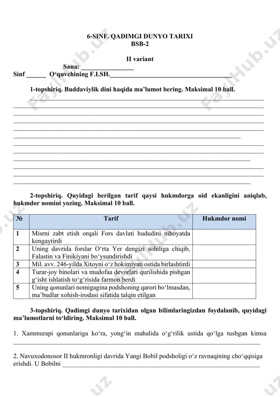 6-sinf tarix 2-bsb 2-var. @summativ_formativ_baholash — PDF