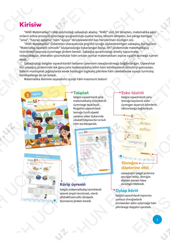 6_sinf_matematika_darslik__1 qism_qoraqalpoq (2) — PDF