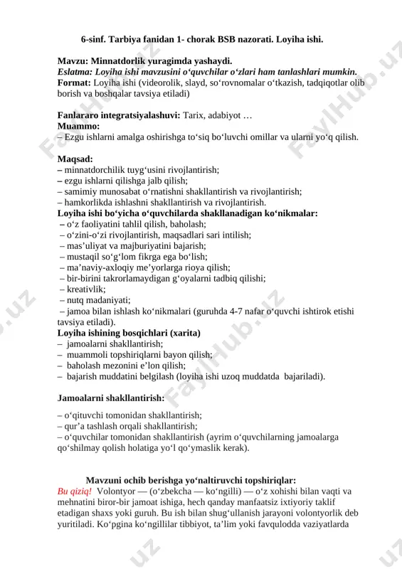 6-sinf tarbiya bsb @summativ_formativ_baholash — DOCX