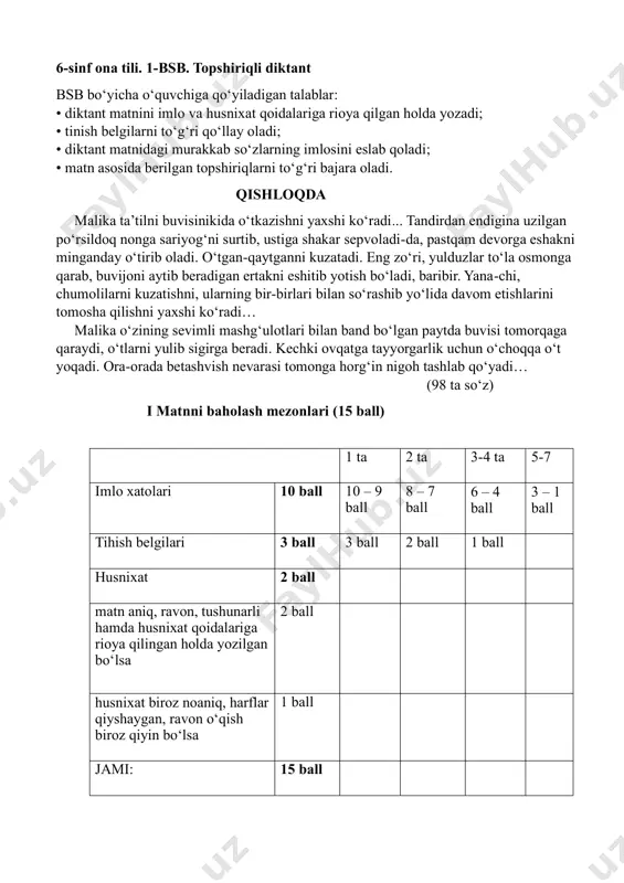 6-sinf ona tili bsb @summativ_formativ_baholash — PDF