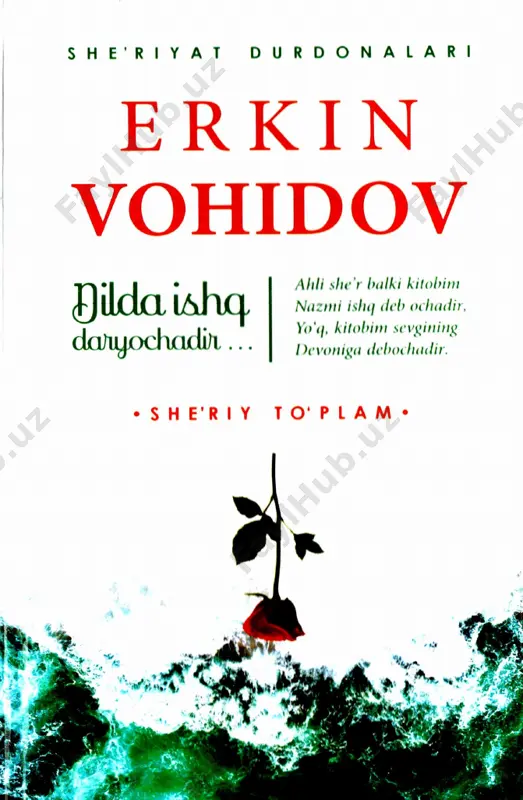 erkin vohidov.2019.pdf — PDF