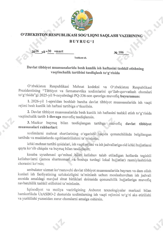 ssv buyruq 2026 yil 30 mart. №106 — PDF