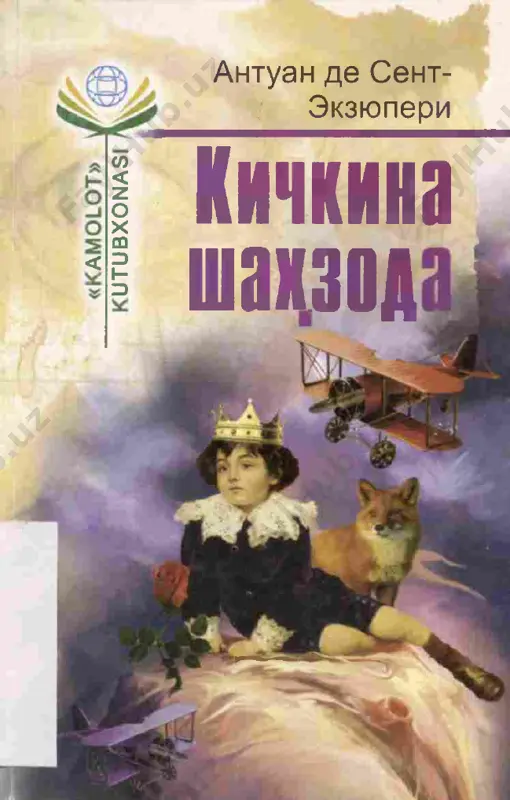 kichkina shahzoda (@tavsiya_asarlar) — PDF