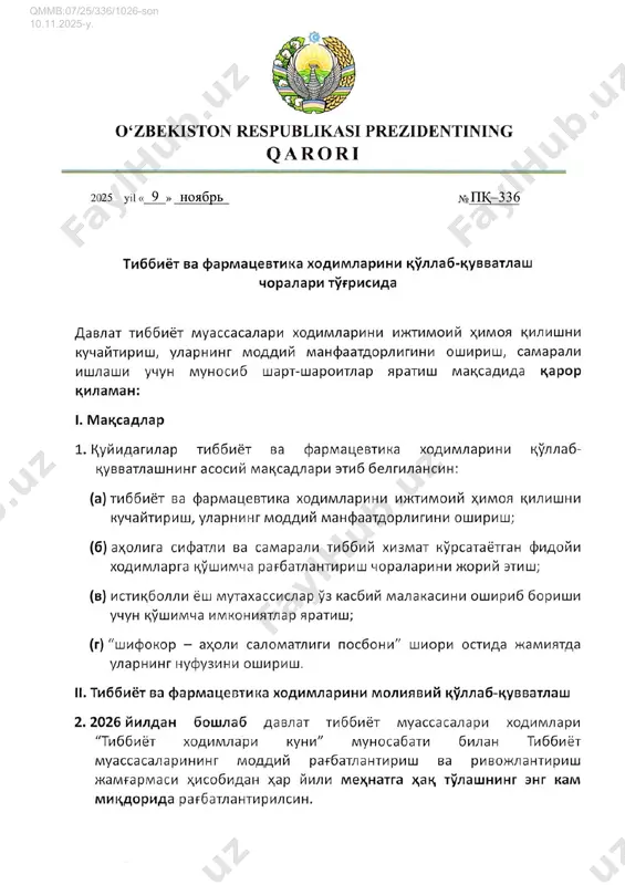 pq-336 — PDF