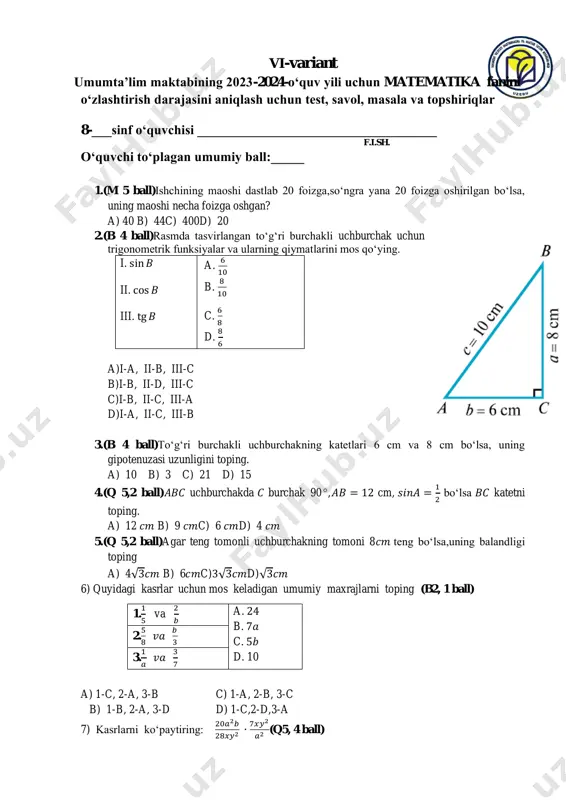 8 sinf 4 variant — PDF