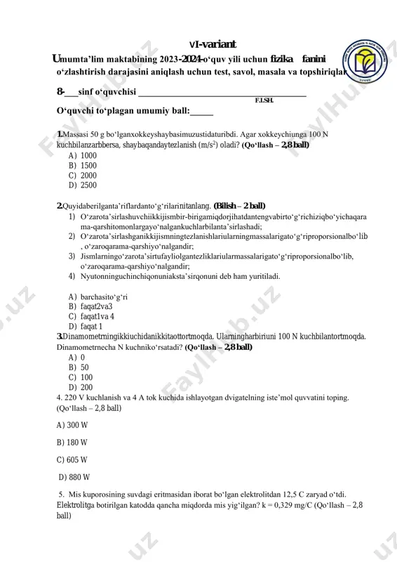 8 sinf fizika 4 variant — PDF