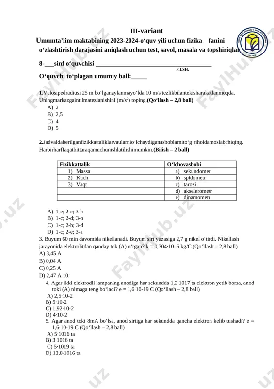 8 sinf fizika 3 variant — DOCX