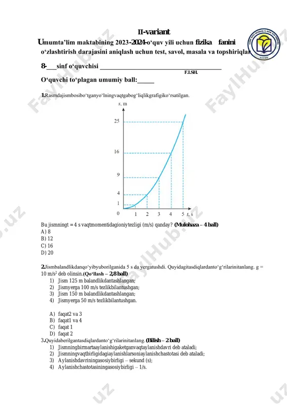 8 sinf fizika 2 variant — PDF
