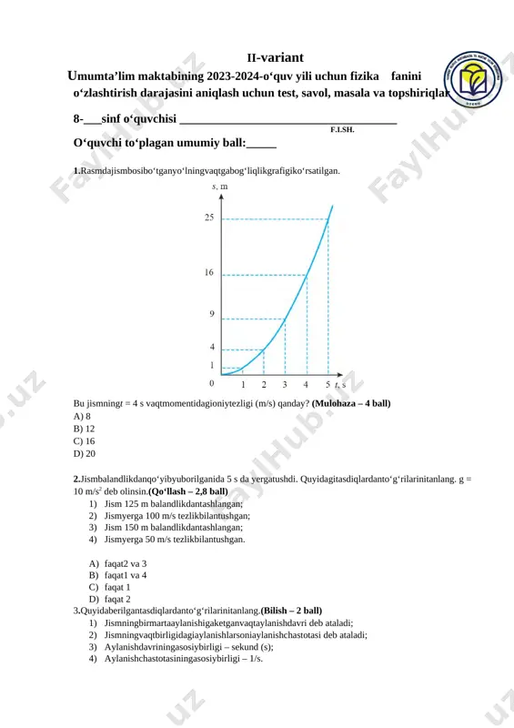 8 sinf fizika 2 variant — DOCX
